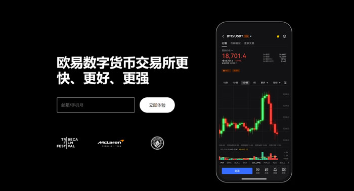 oy交易所app下载